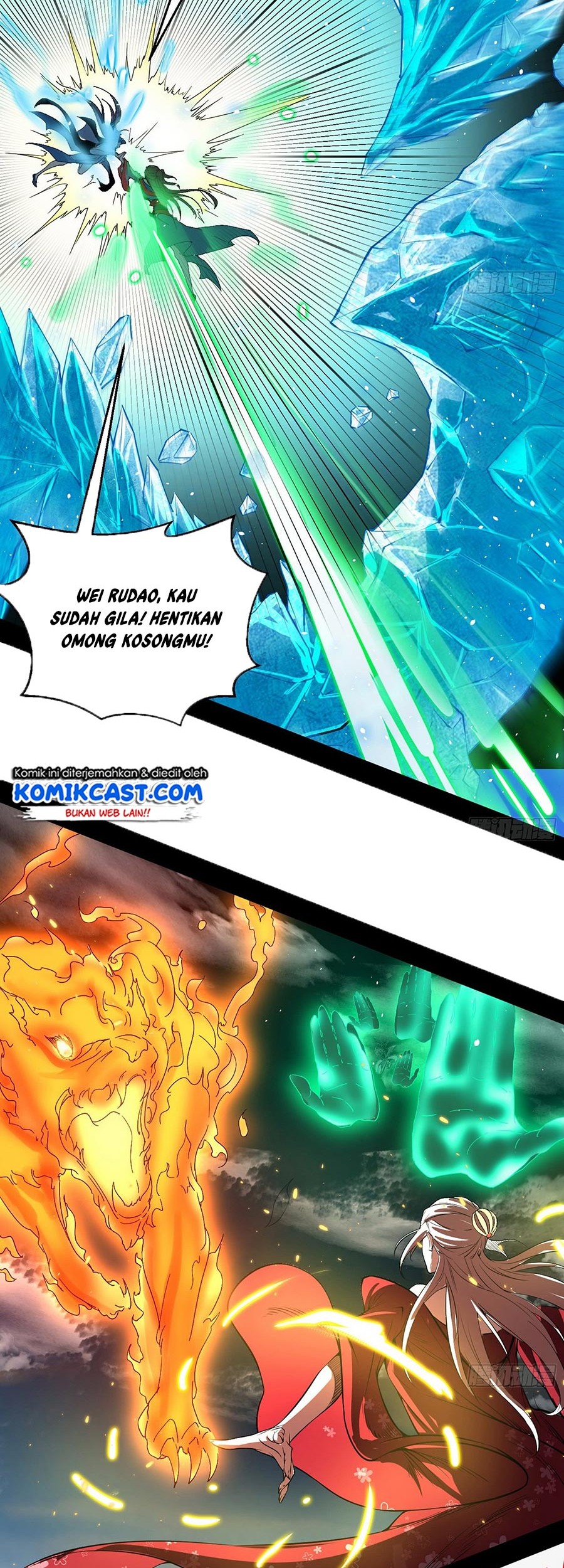 I’m An Evil God Chapter 49 - halaman 15