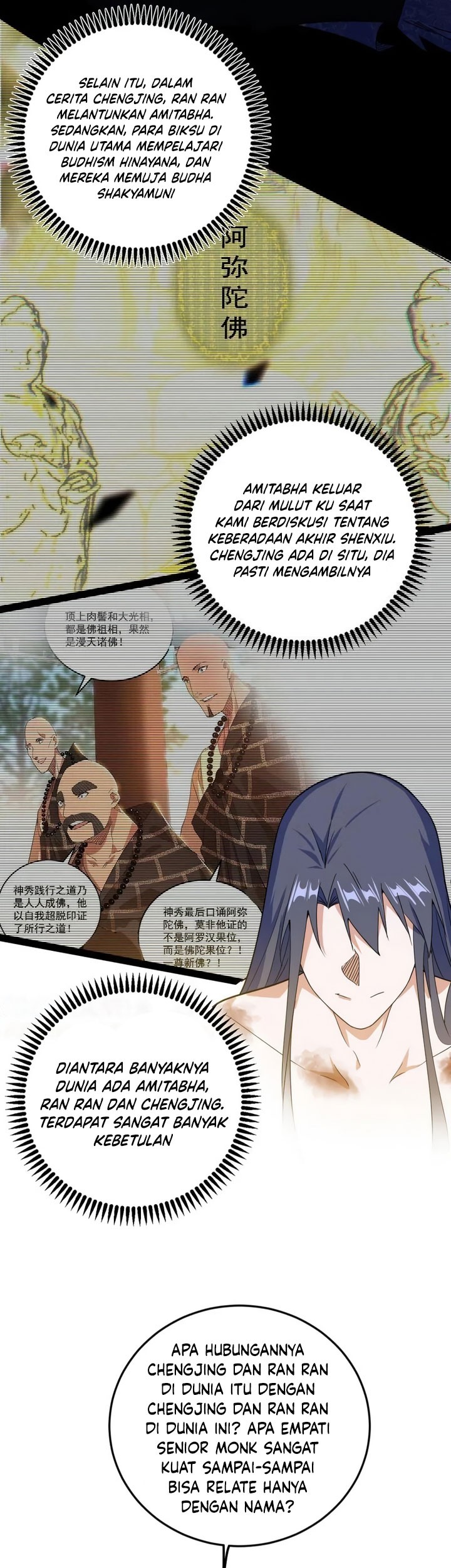 I’m An Evil God Chapter 490 - halaman 11