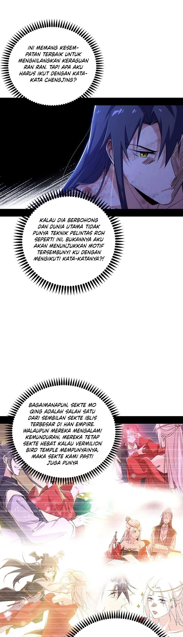 I’m An Evil God Chapter 490 - halaman 24