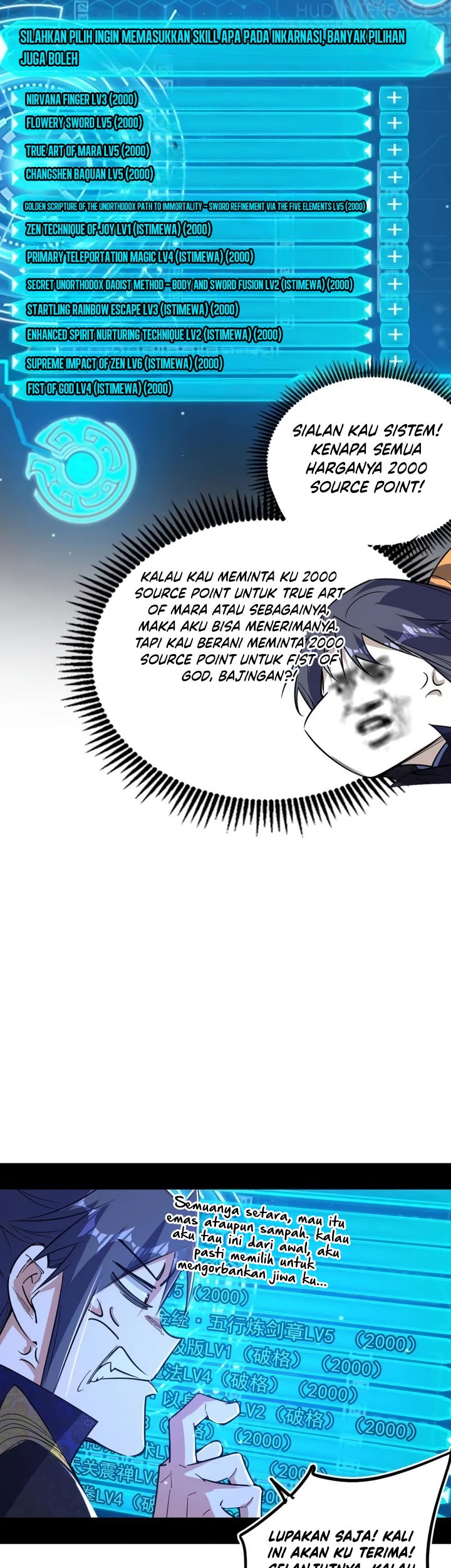 I’m An Evil God Chapter 494 - halaman 20
