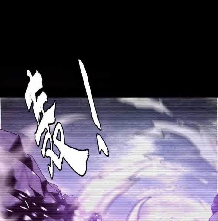 I’m An Evil God Chapter 499 - halaman 47