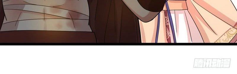 I’m An Evil God Chapter 5 - halaman 27
