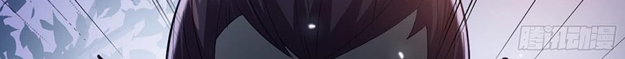 I’m An Evil God Chapter 50 - halaman 15
