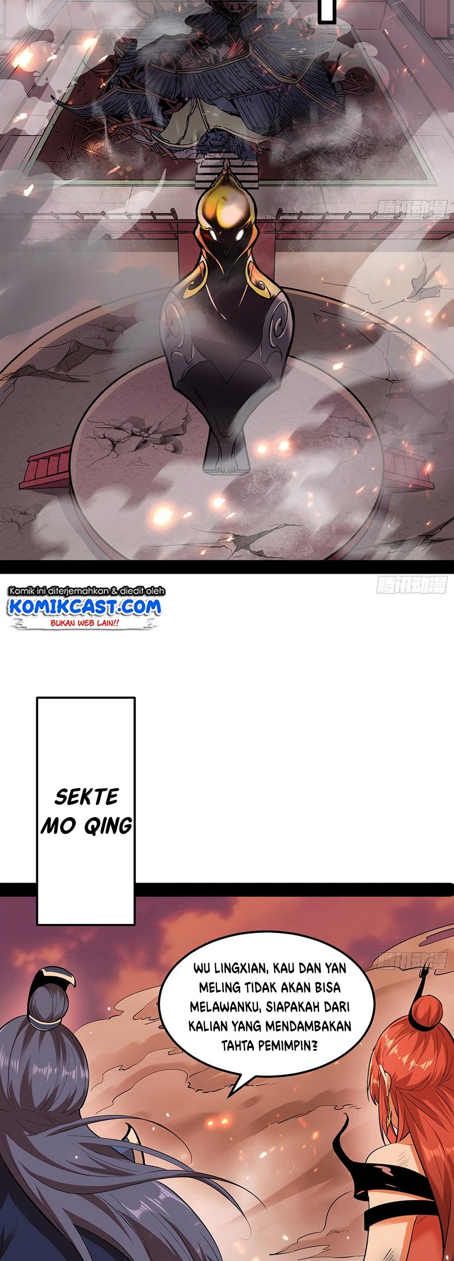 I’m An Evil God Chapter 50 - halaman 17