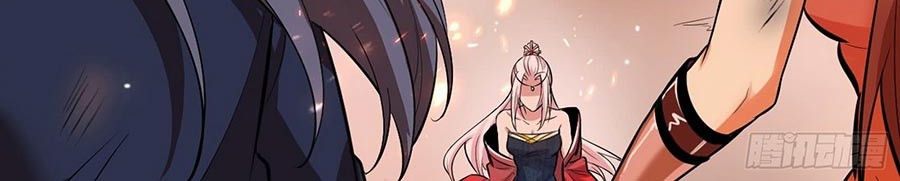 I’m An Evil God Chapter 50 - halaman 18