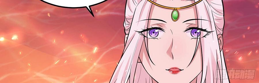 I’m An Evil God Chapter 50 - halaman 26