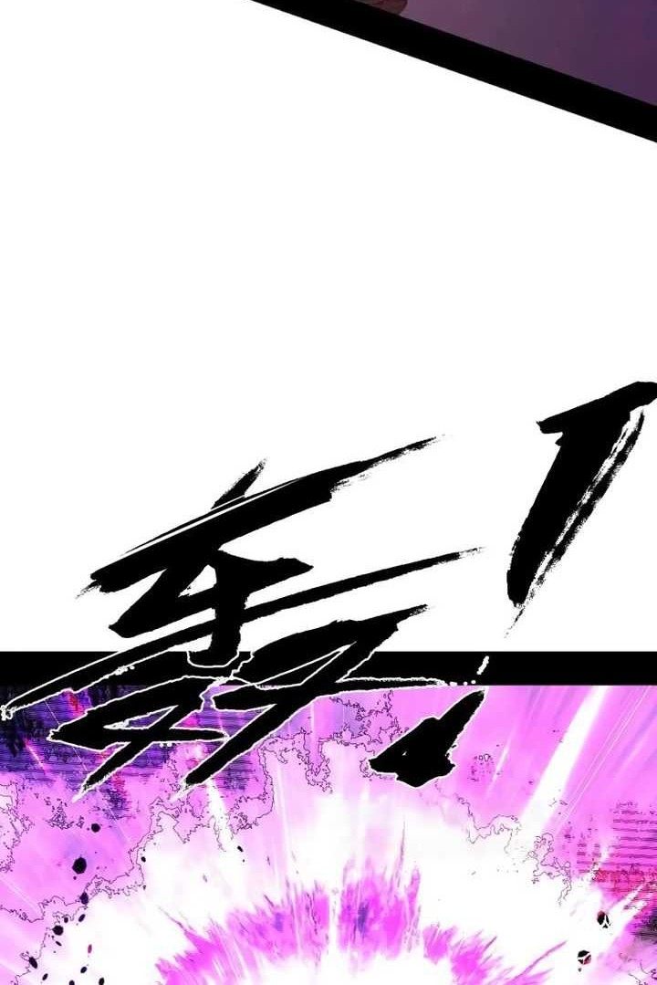 I’m An Evil God Chapter 500 - halaman 29