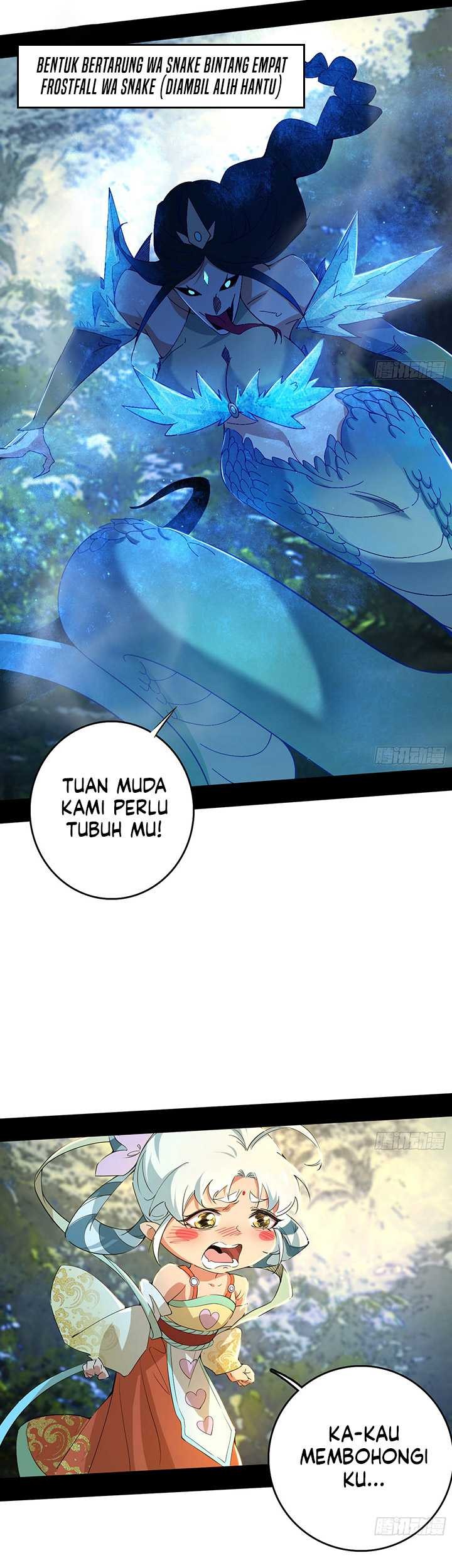 I’m An Evil God Chapter 501 - halaman 12