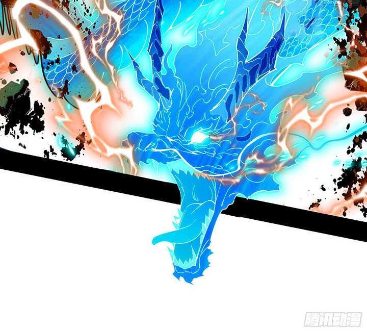 I’m An Evil God Chapter 503 - halaman 12