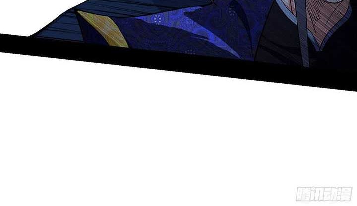 I’m An Evil God Chapter 503 - halaman 22
