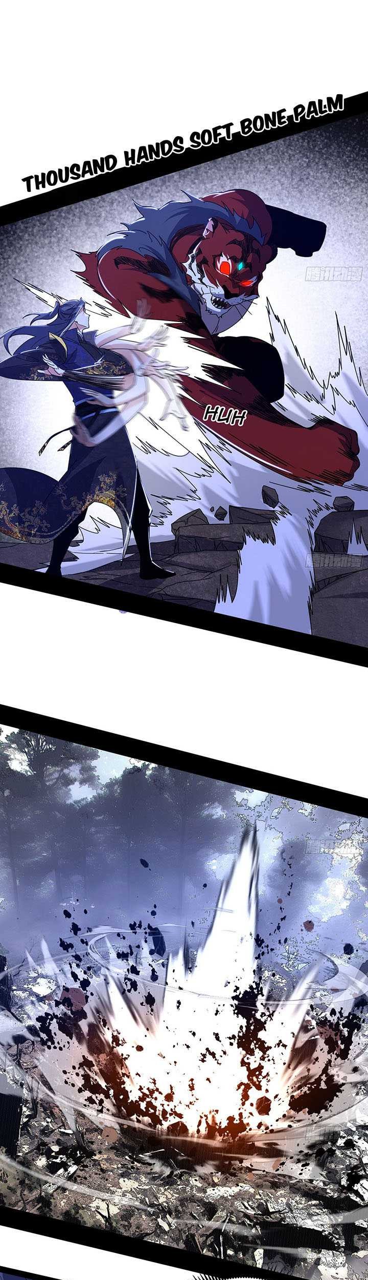 I’m An Evil God Chapter 503 - halaman 27