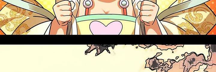 I’m An Evil God Chapter 503 - halaman 46