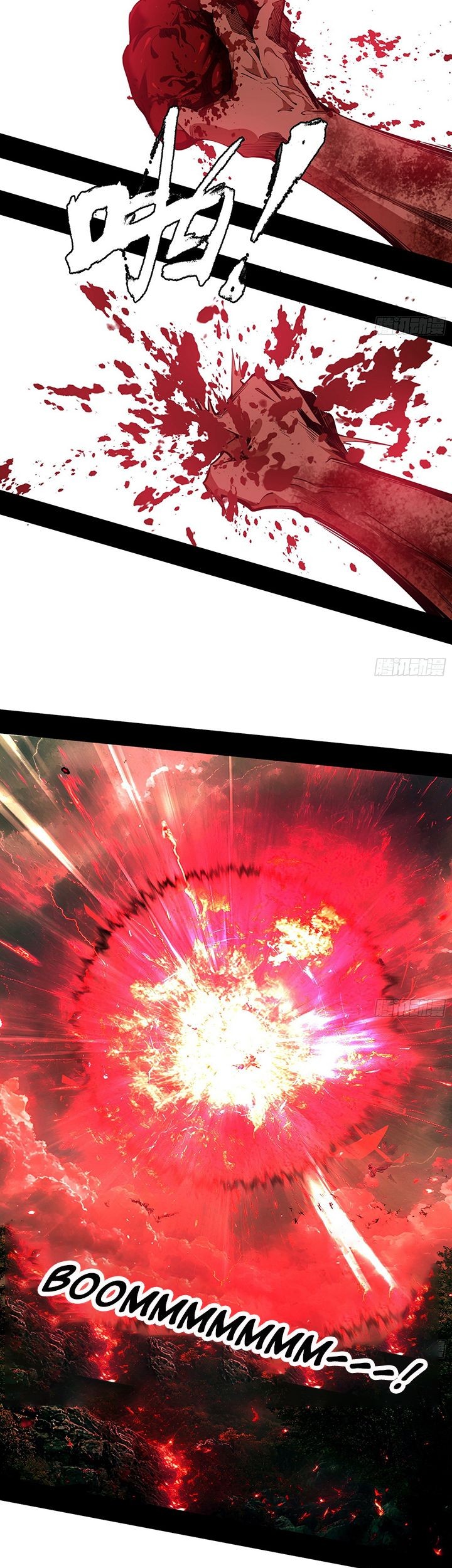 I’m An Evil God Chapter 504 - halaman 18