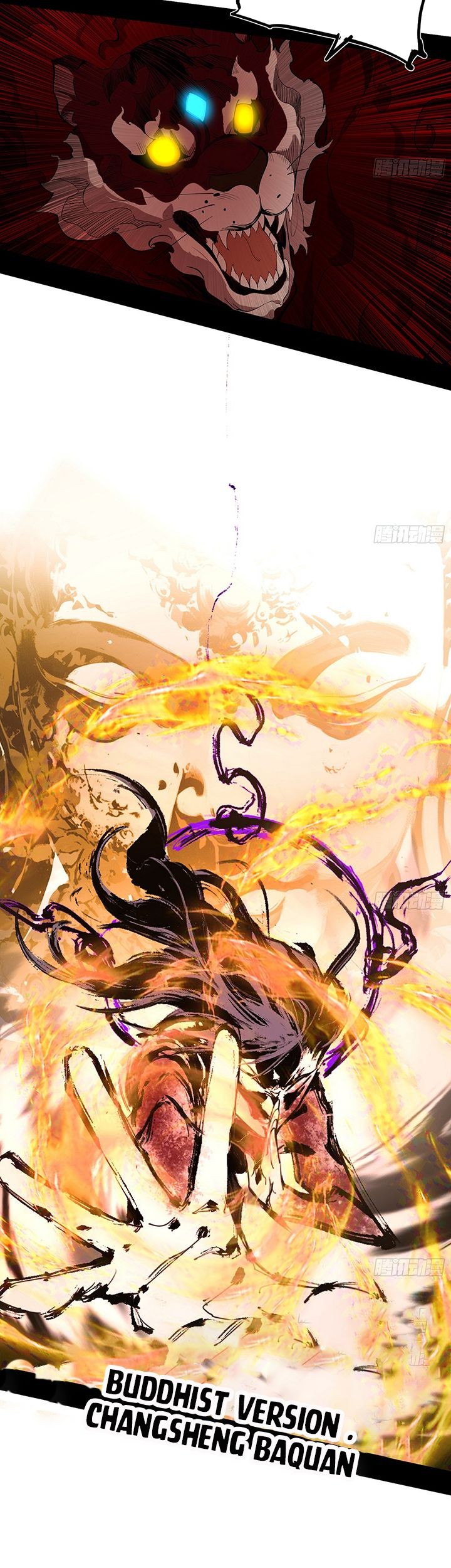 I’m An Evil God Chapter 504 - halaman 22