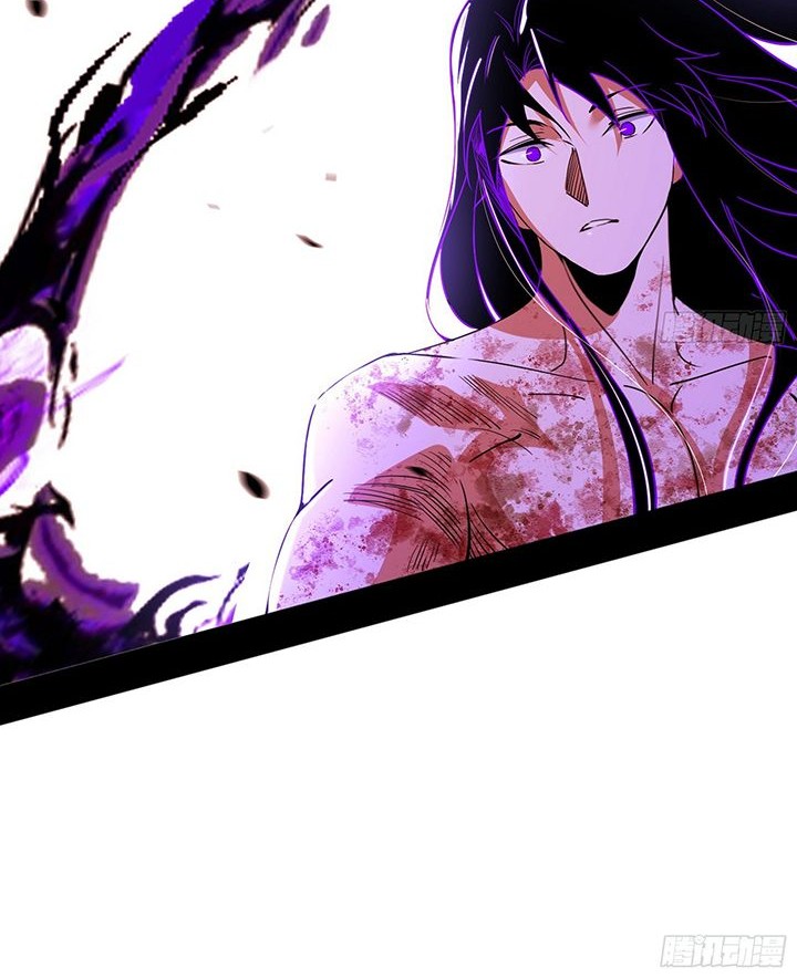 I’m An Evil God Chapter 504 - halaman 31