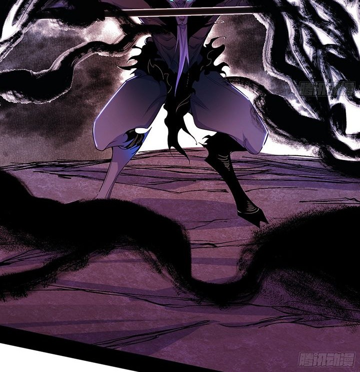 I’m An Evil God Chapter 504 - halaman 33