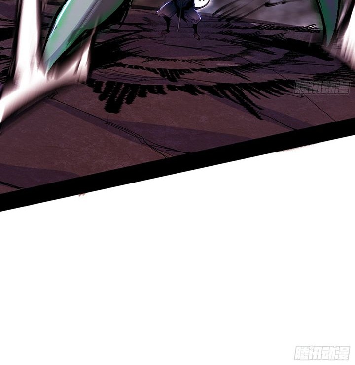 I’m An Evil God Chapter 504 - halaman 35