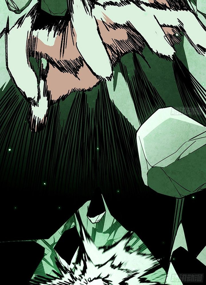 I’m An Evil God Chapter 504 - halaman 45