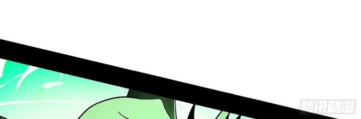 I’m An Evil God Chapter 504 - halaman 7