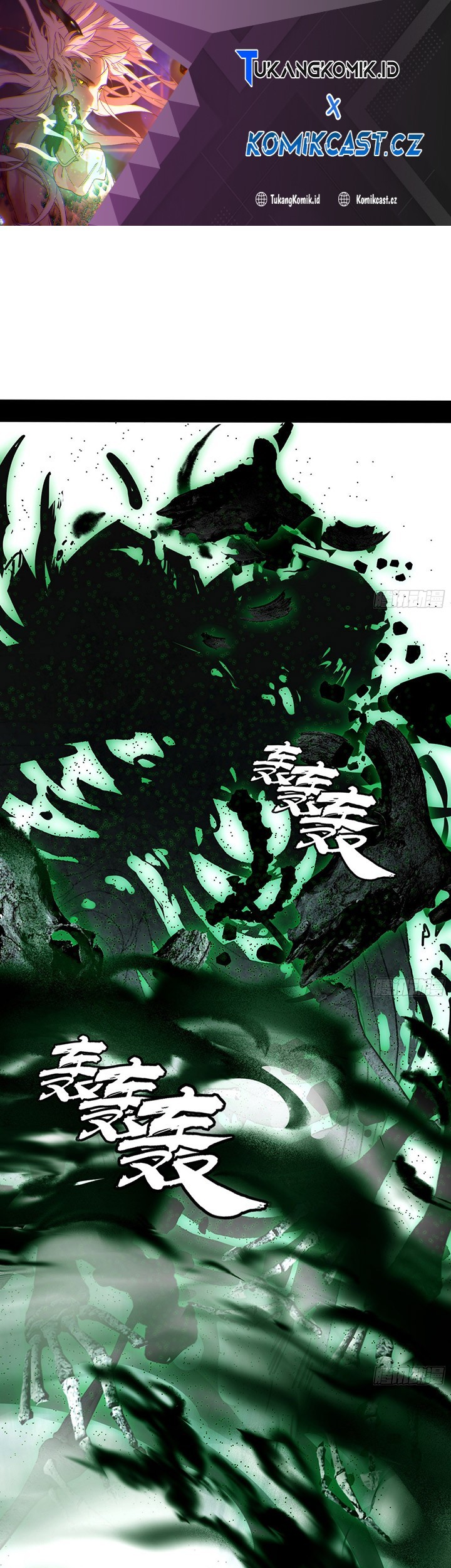 I’m An Evil God Chapter 505 - halaman 2