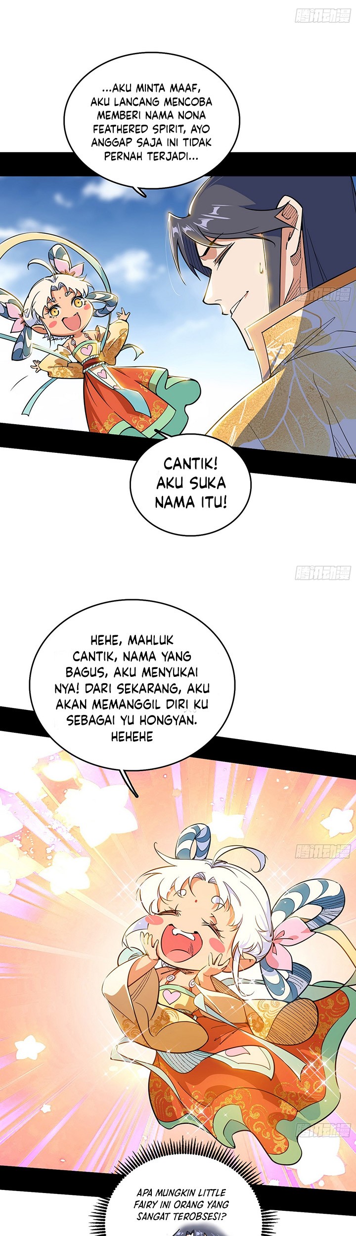 I’m An Evil God Chapter 505 - halaman 42