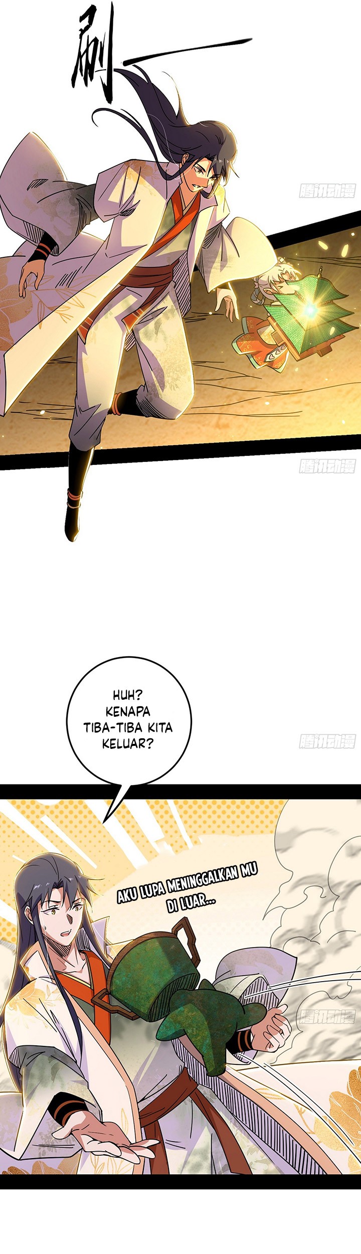 I’m An Evil God Chapter 506 - halaman 34