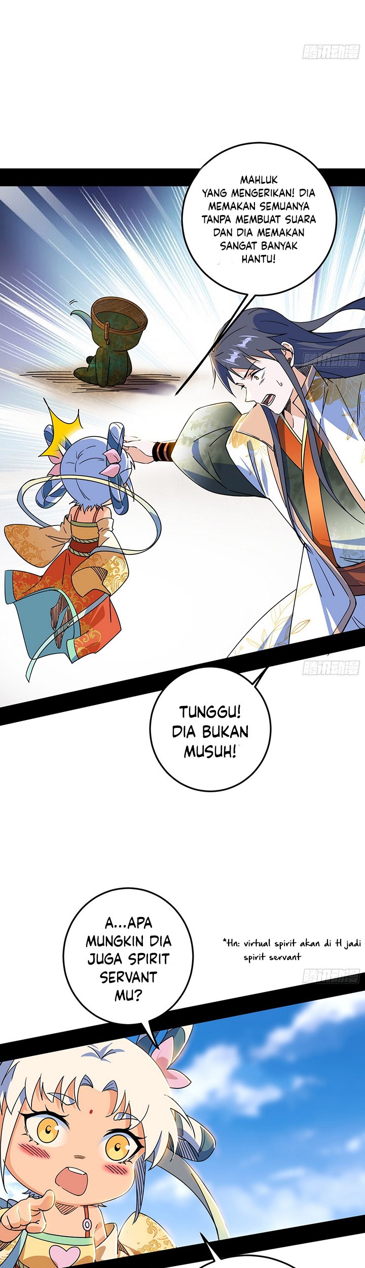 I’m An Evil God Chapter 506 - halaman 6