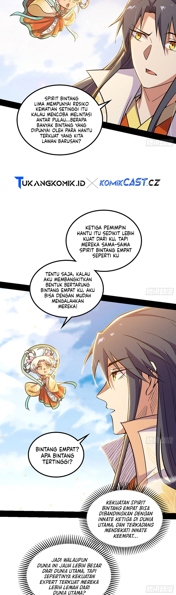 I’m An Evil God Chapter 507 - halaman 15