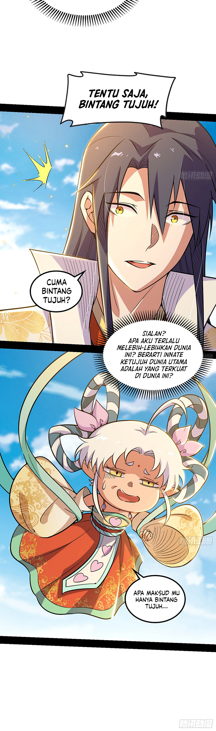 I’m An Evil God Chapter 507 - halaman 16