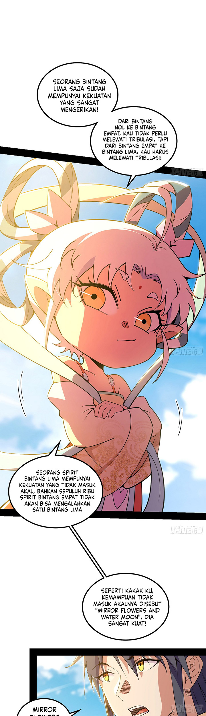 I’m An Evil God Chapter 507 - halaman 17