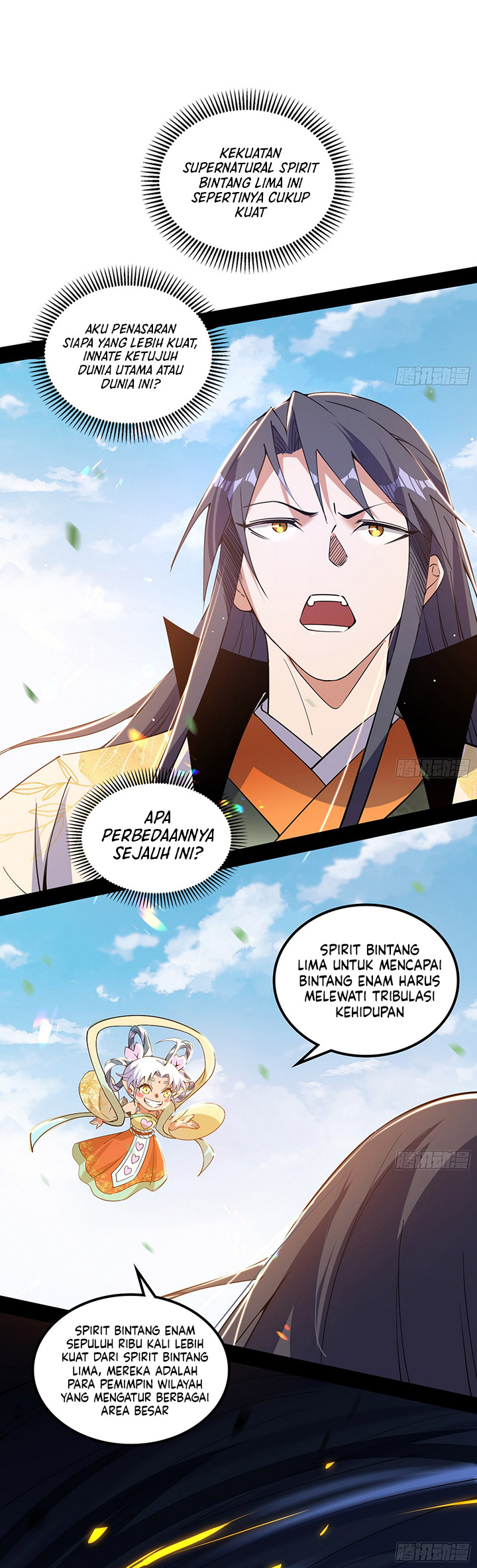 I’m An Evil God Chapter 507 - halaman 20
