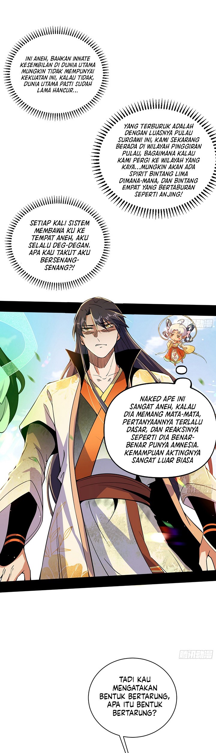 I’m An Evil God Chapter 507 - halaman 23