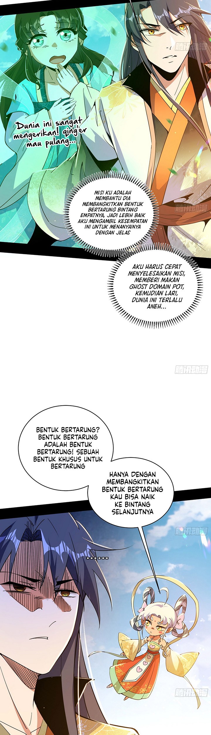 I’m An Evil God Chapter 507 - halaman 25