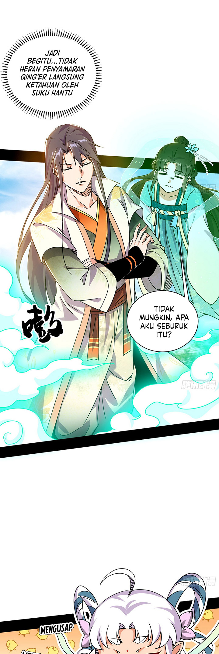 I’m An Evil God Chapter 507 - halaman 48