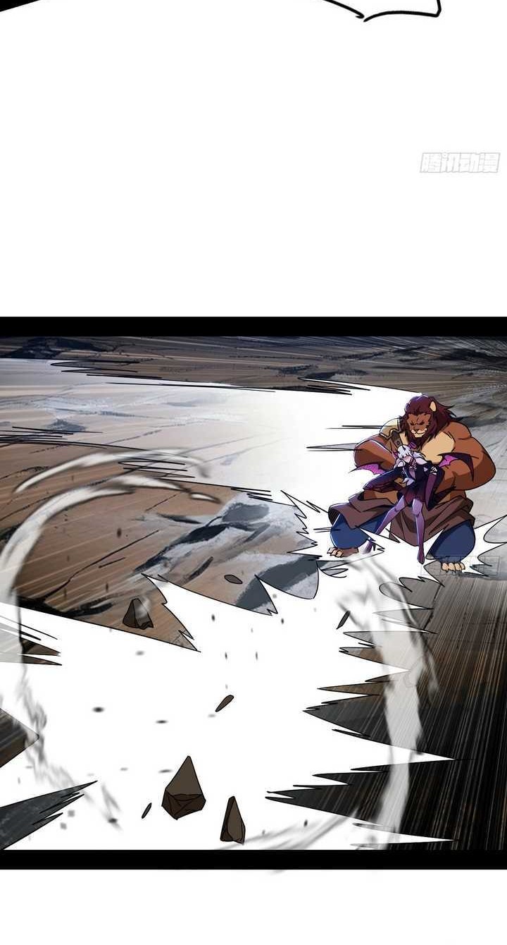 I’m An Evil God Chapter 508 - halaman 39