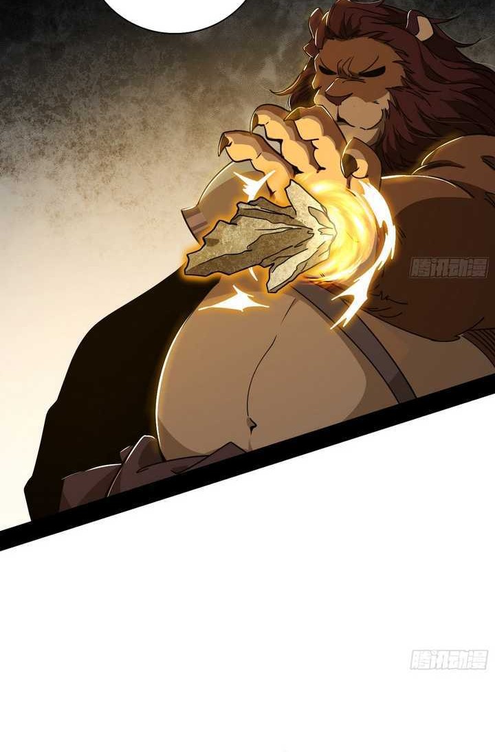 I’m An Evil God Chapter 508 - halaman 41