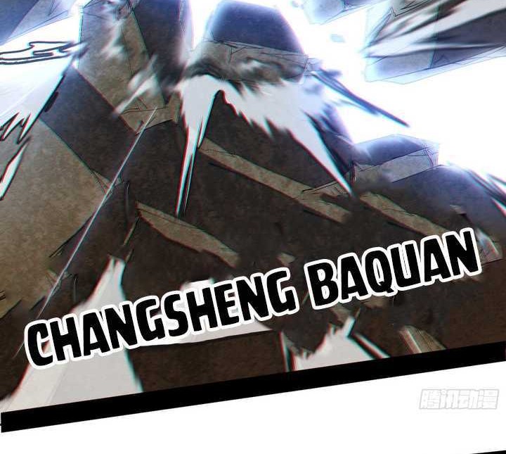 I’m An Evil God Chapter 508 - halaman 43