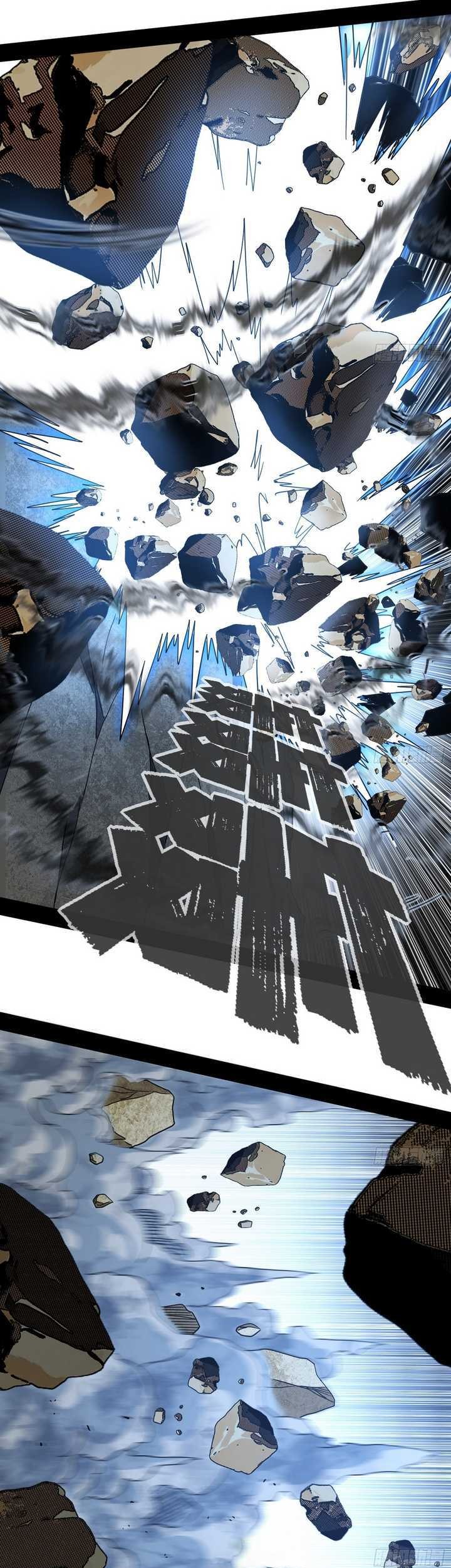 I’m An Evil God Chapter 508 - halaman 44