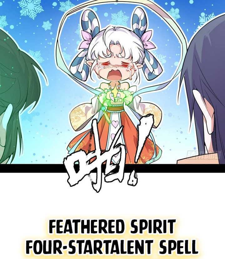 I’m An Evil God Chapter 508 - halaman 5