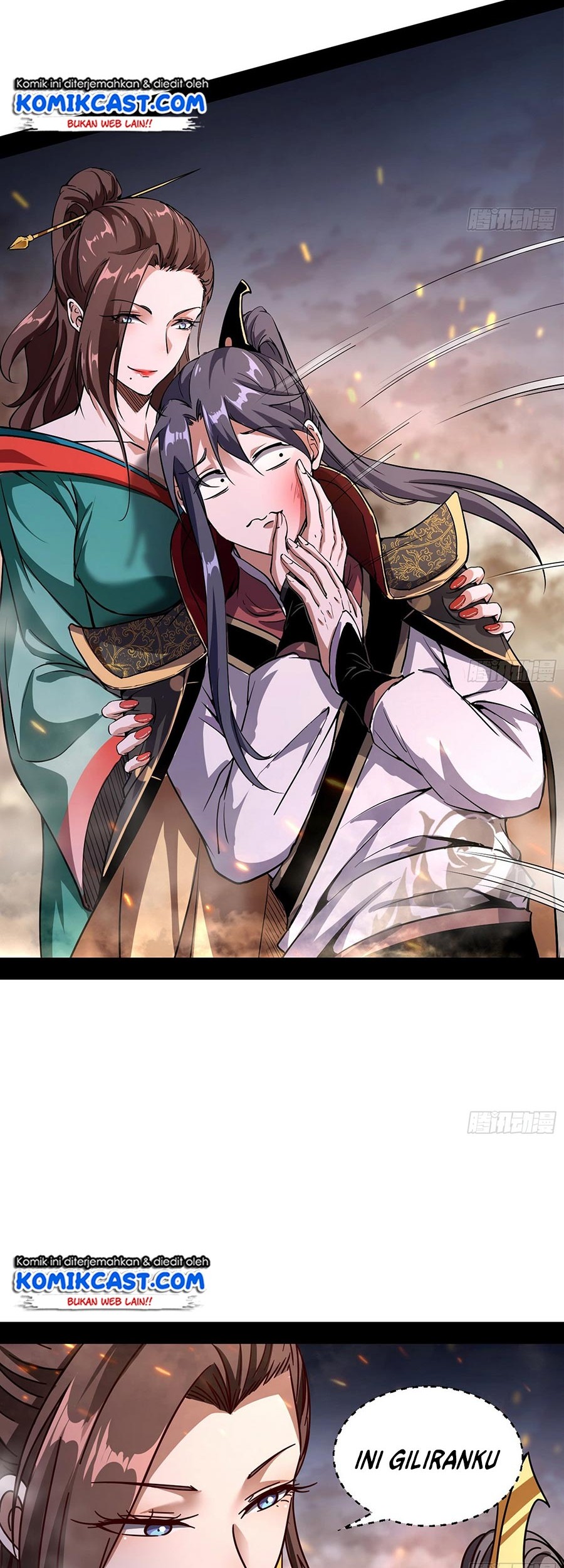 I’m An Evil God Chapter 51 - halaman 17