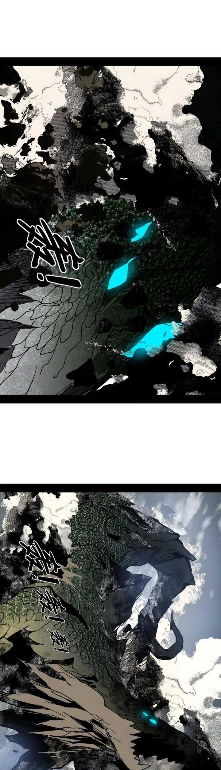 I’m An Evil God Chapter 511 - halaman 6