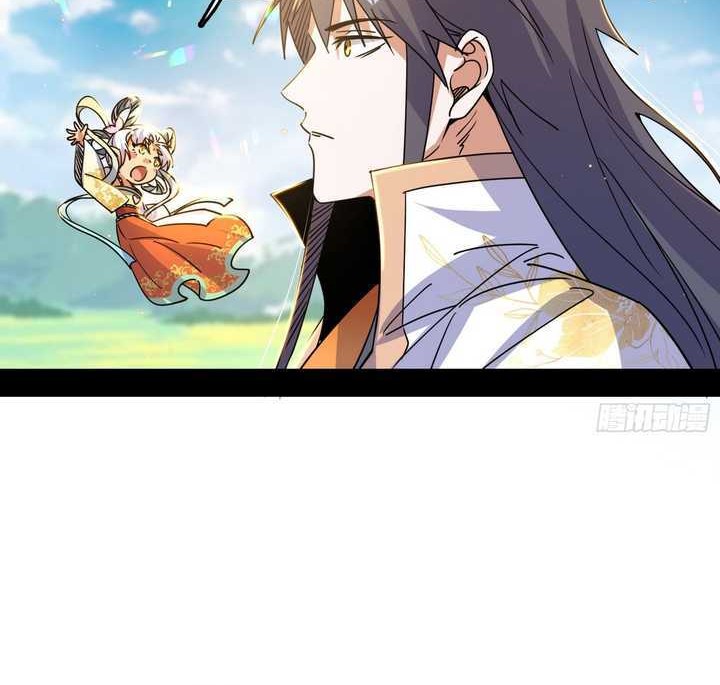 I’m An Evil God Chapter 516 - halaman 5