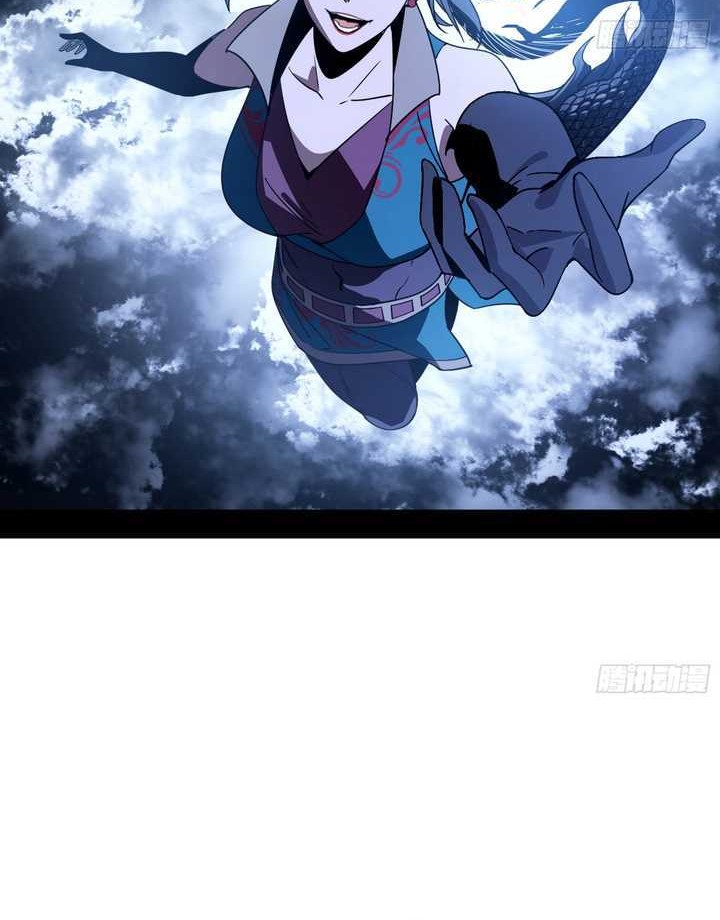 I’m An Evil God Chapter 517 - halaman 11