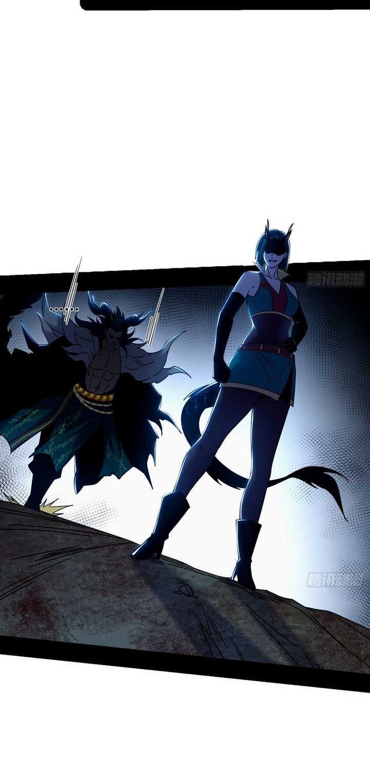 I’m An Evil God Chapter 517 - halaman 29