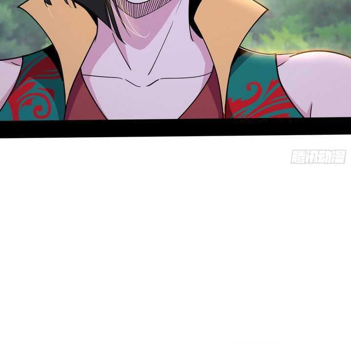 I’m An Evil God Chapter 517 - halaman 35