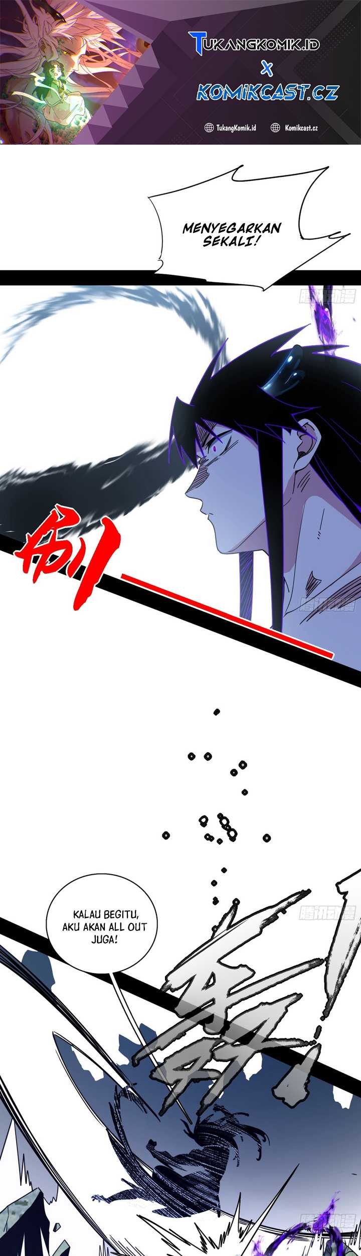I’m An Evil God Chapter 519 - halaman 2