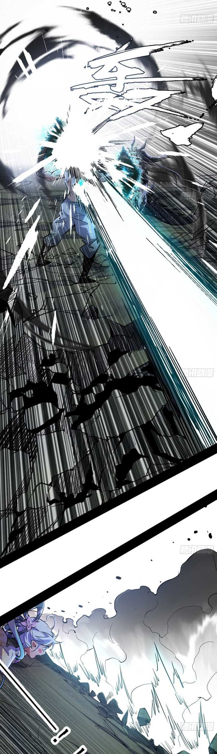 I’m An Evil God Chapter 519 - halaman 26