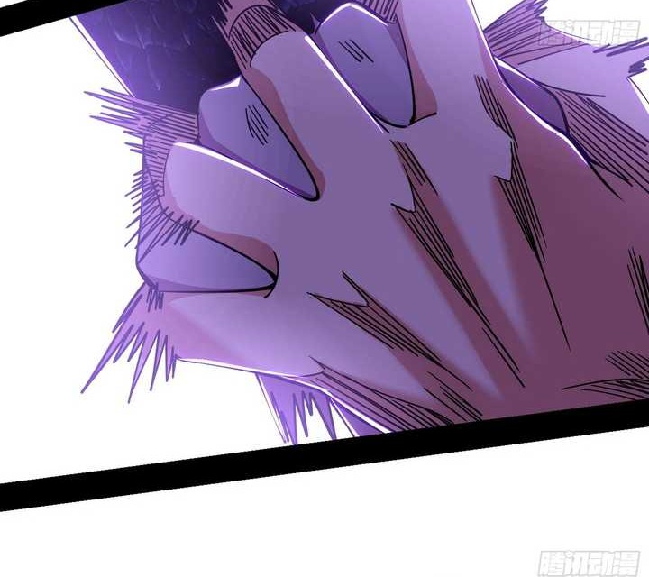 I’m An Evil God Chapter 519 - halaman 43
