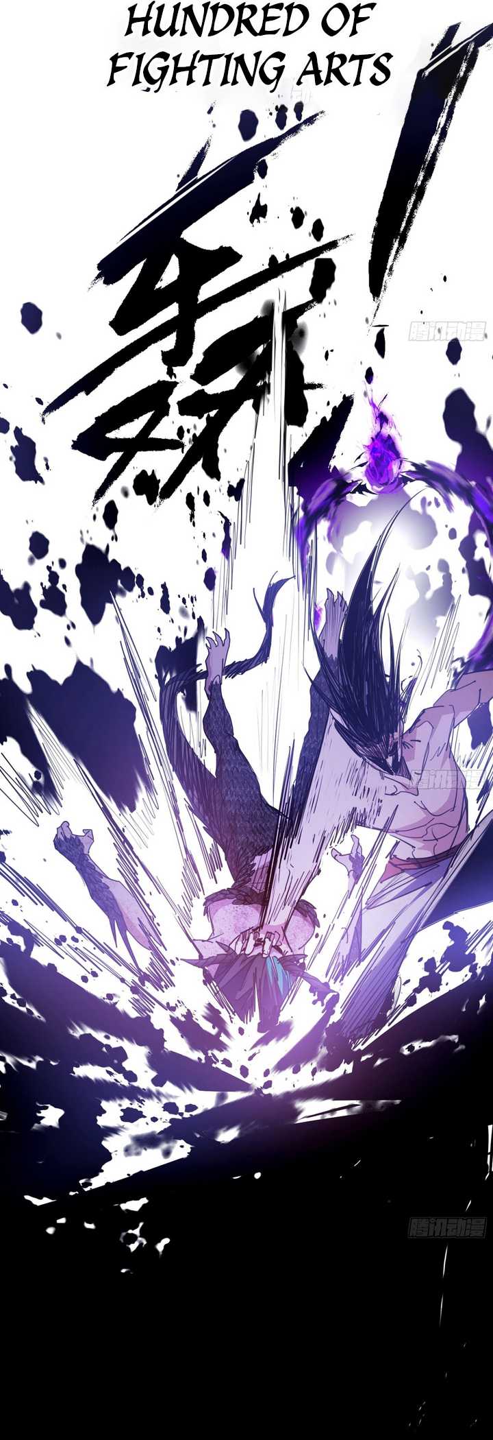 I’m An Evil God Chapter 519 - halaman 48