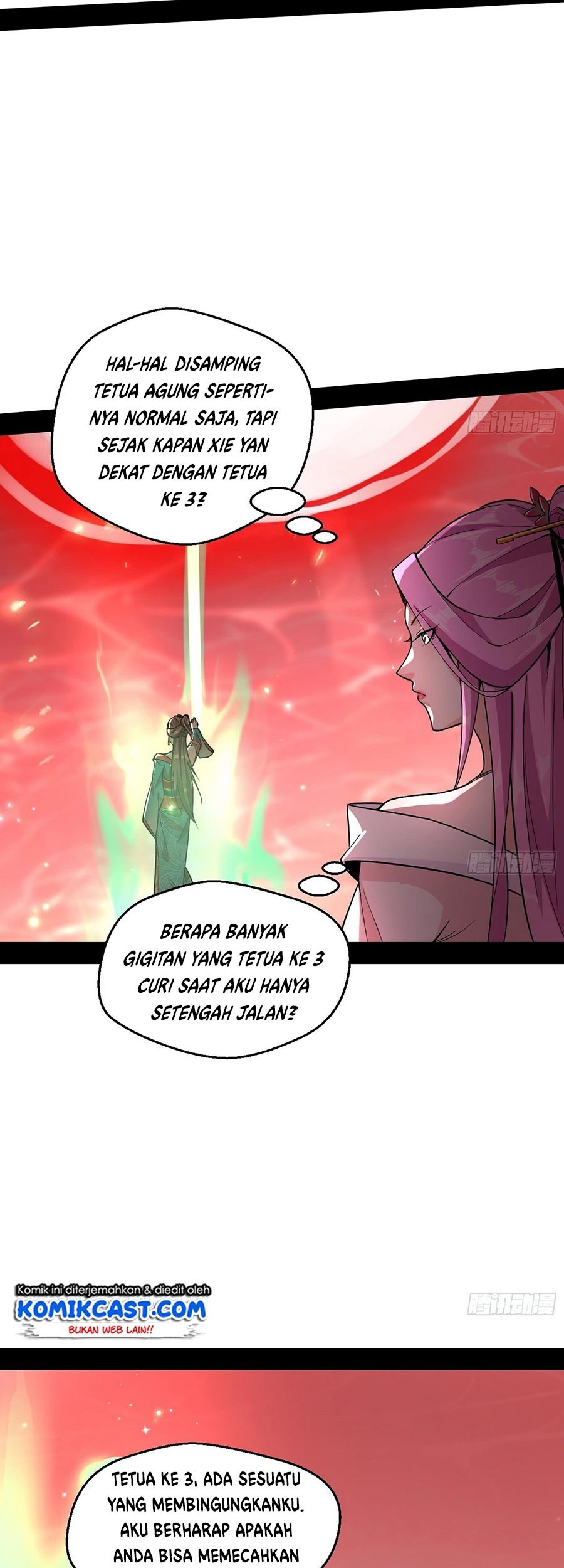 I’m An Evil God Chapter 52 - halaman 16